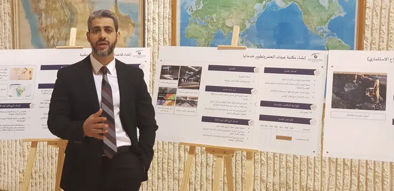 Briefing on the National Core Library initiative at the Saudi Geological Survey, with initiative posters and wall maps